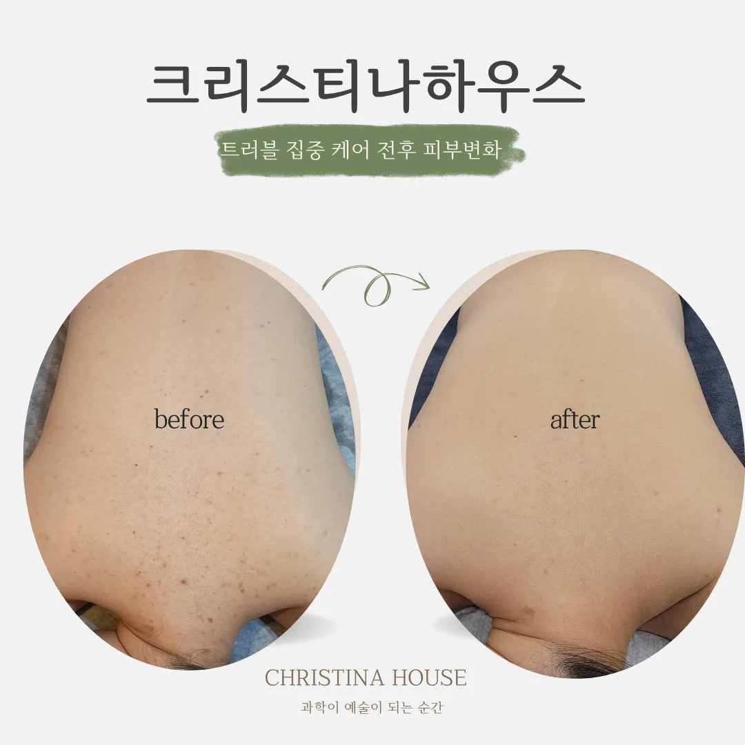 [서해구] 크리스티나하우스