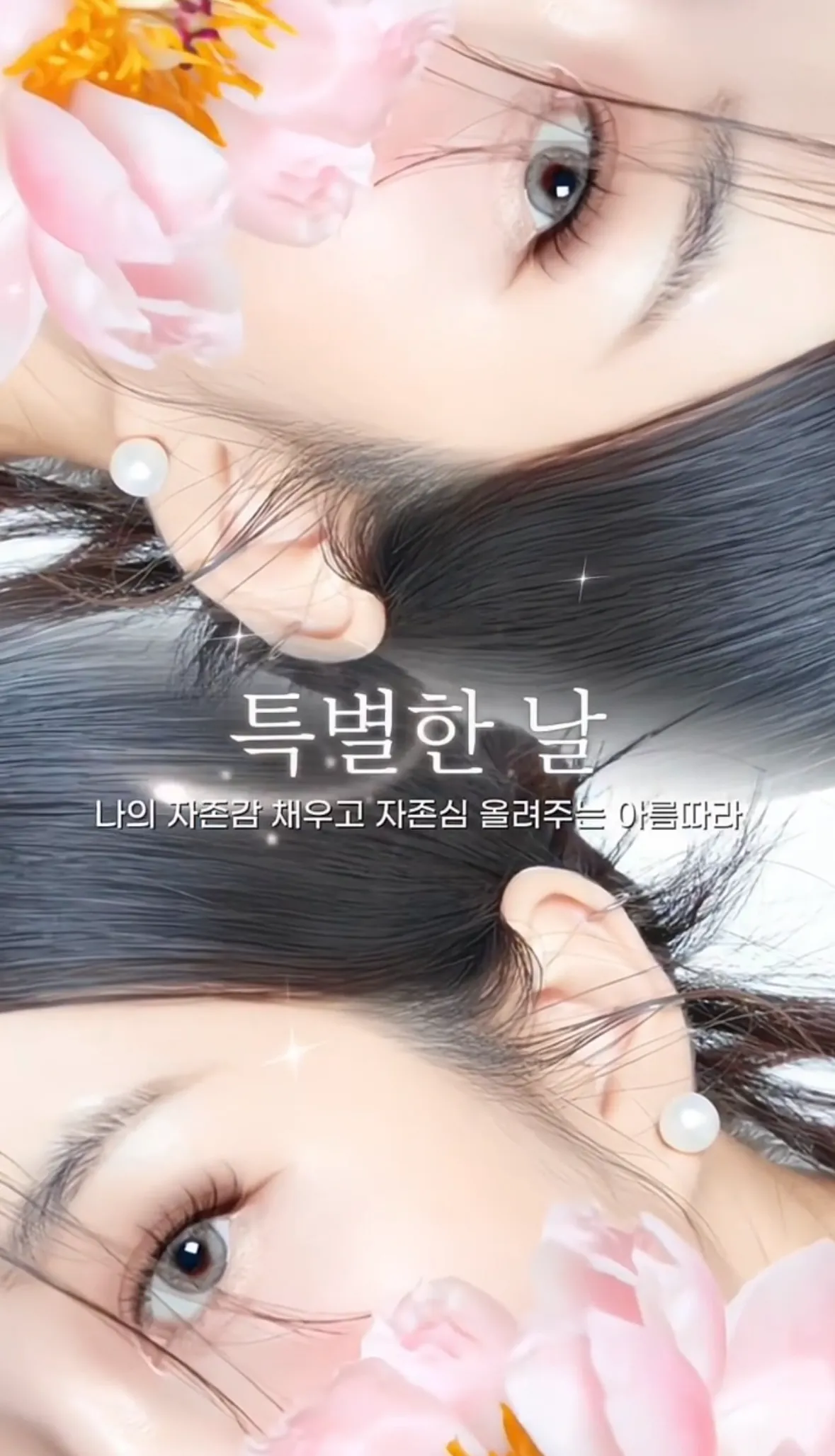 [김포시] 아름따라