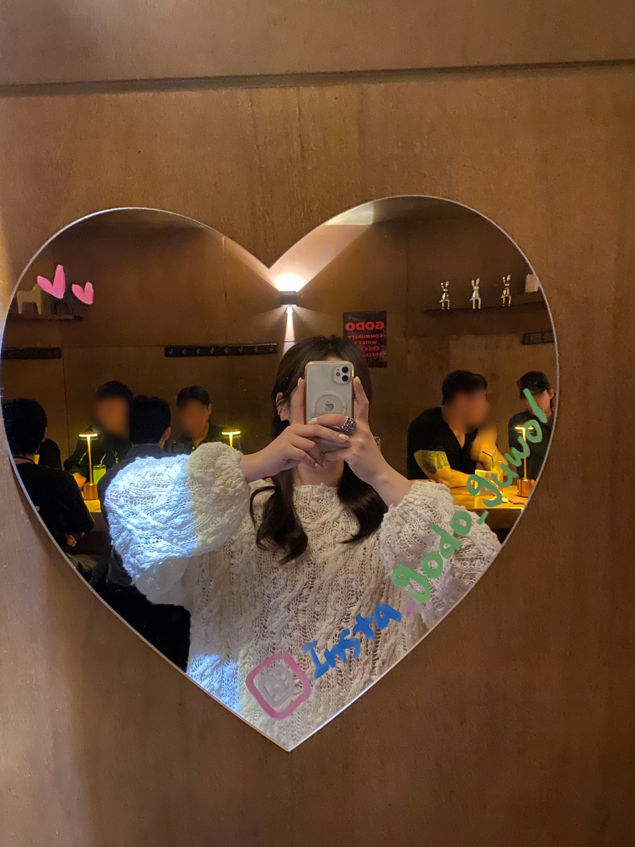 혼술바 고도 인천구월점