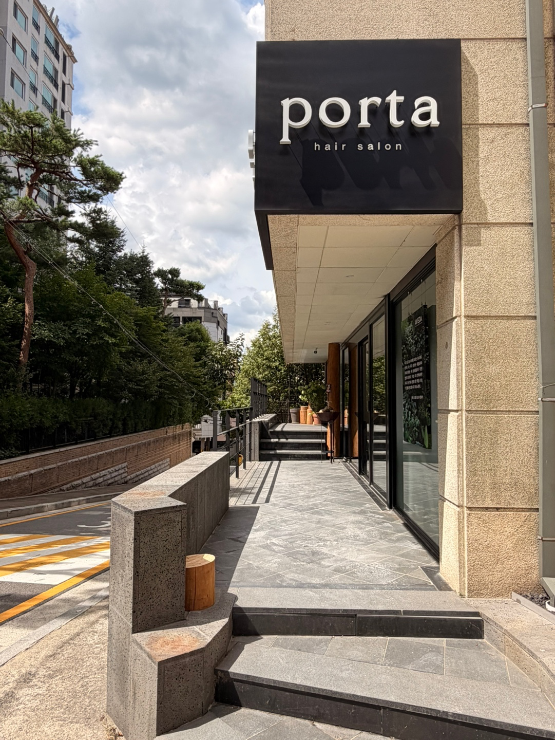 [서초구] porta