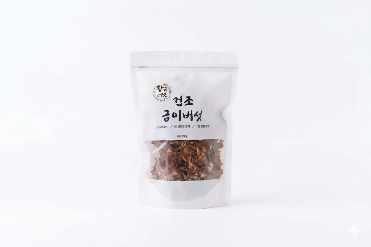 황금농장스토어