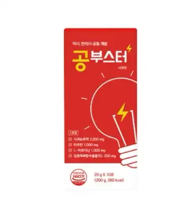 [재택] 부스터센터 공부스터