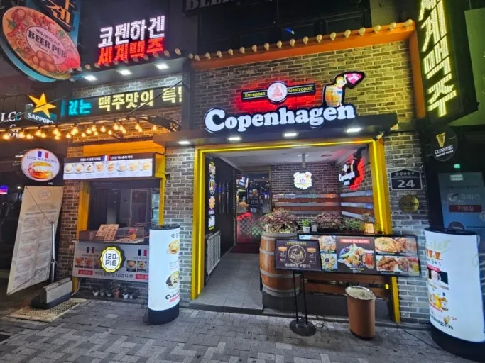 [동래구] 코펜하겐