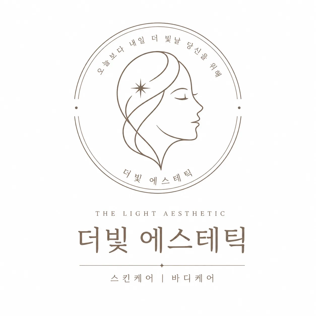 [의정부시] 더빛에스테틱