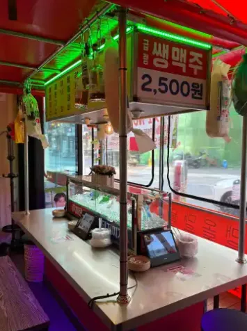 [영등포구] 칼누들바 영등포점