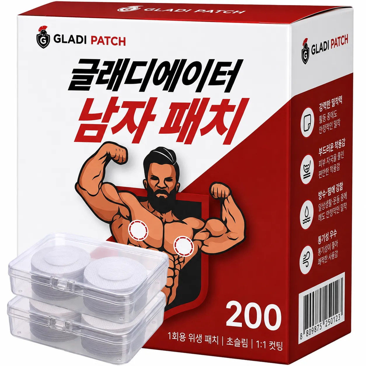 [재택] 에이.이.디