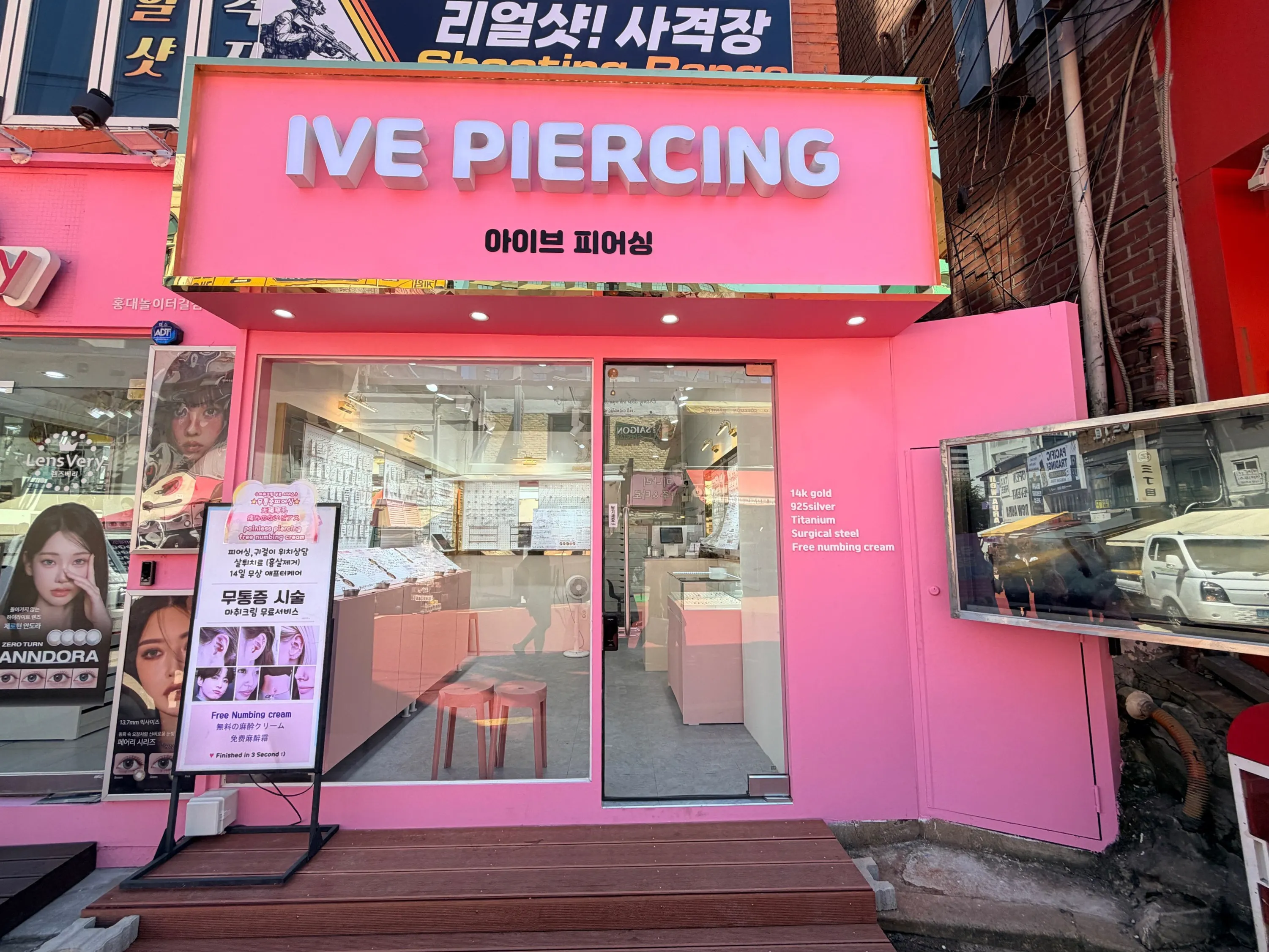 [마포구] 아이브피어싱