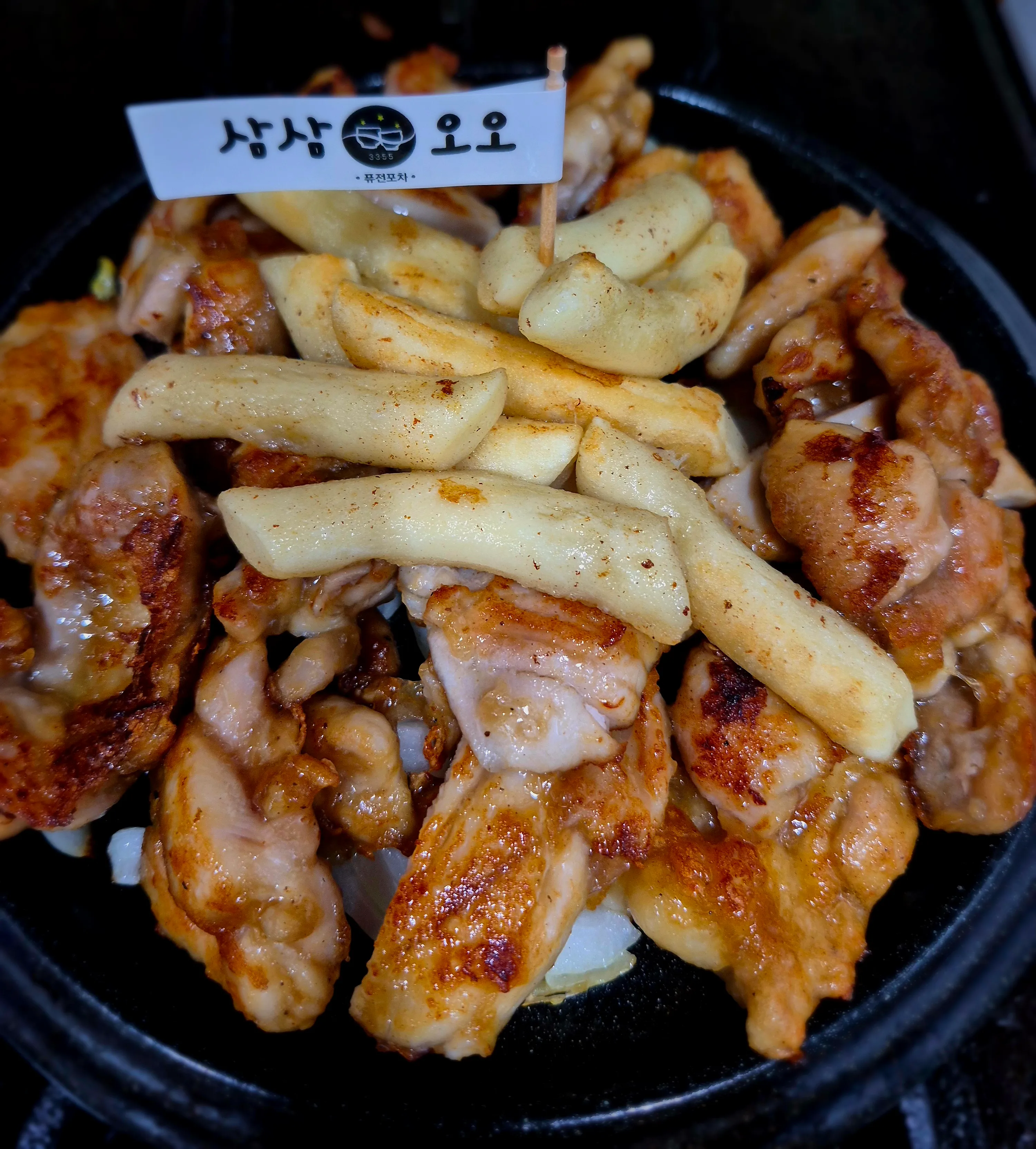 [여수시] 삼삼오오