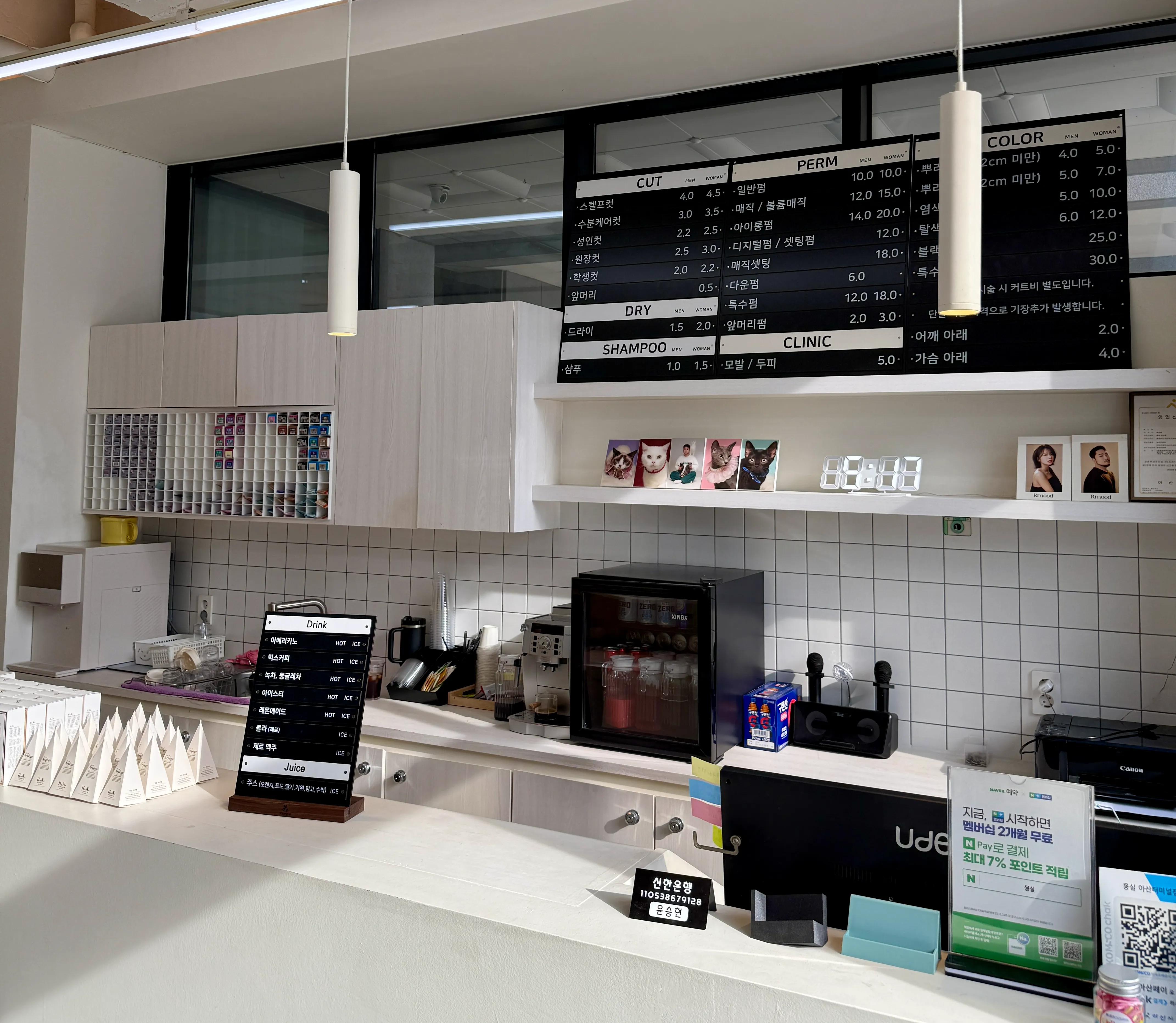 [아산시] 묭실 아산점