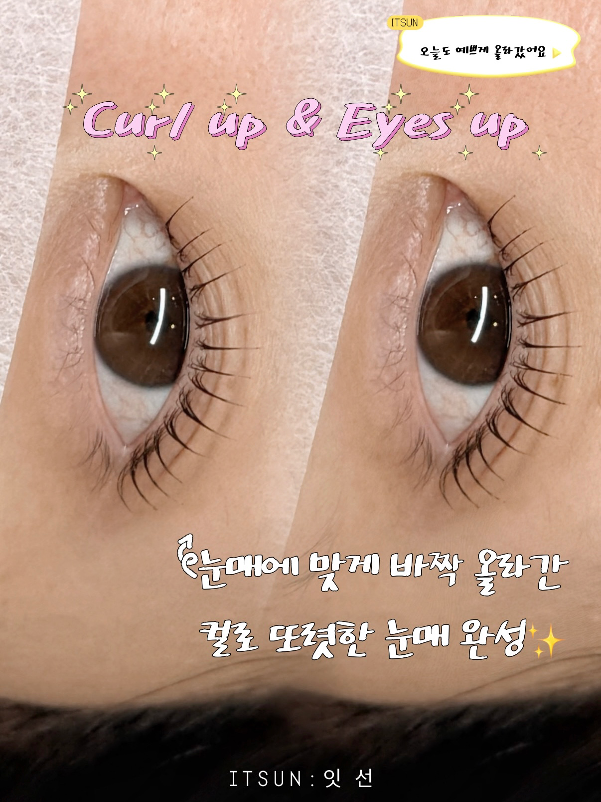 [구미시] 잇선
