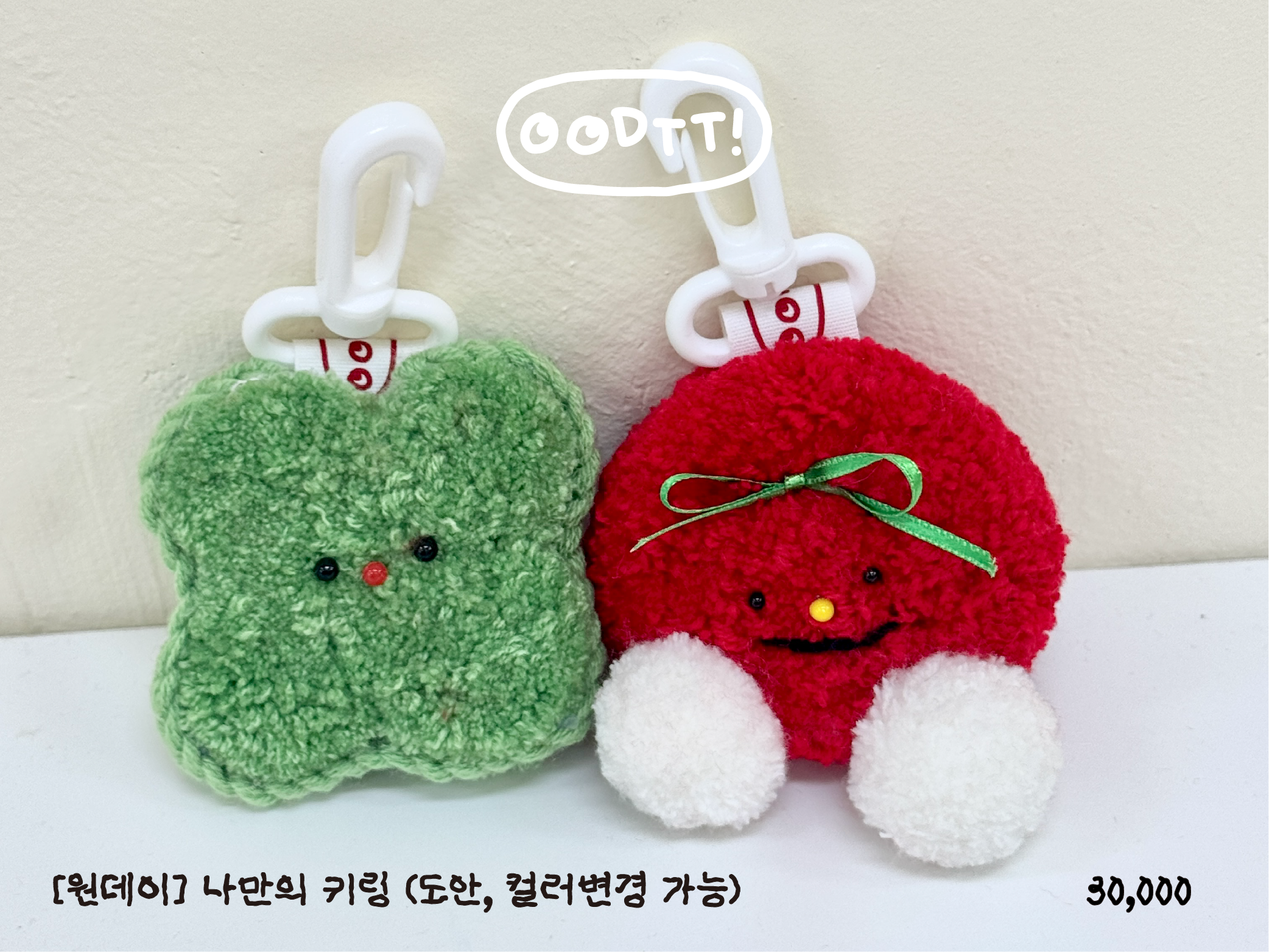 [관악구] 우당땅땅