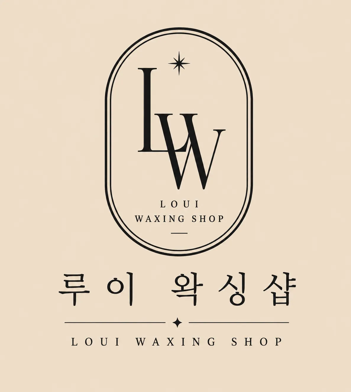 [안양시] 루이왁싱 범계점