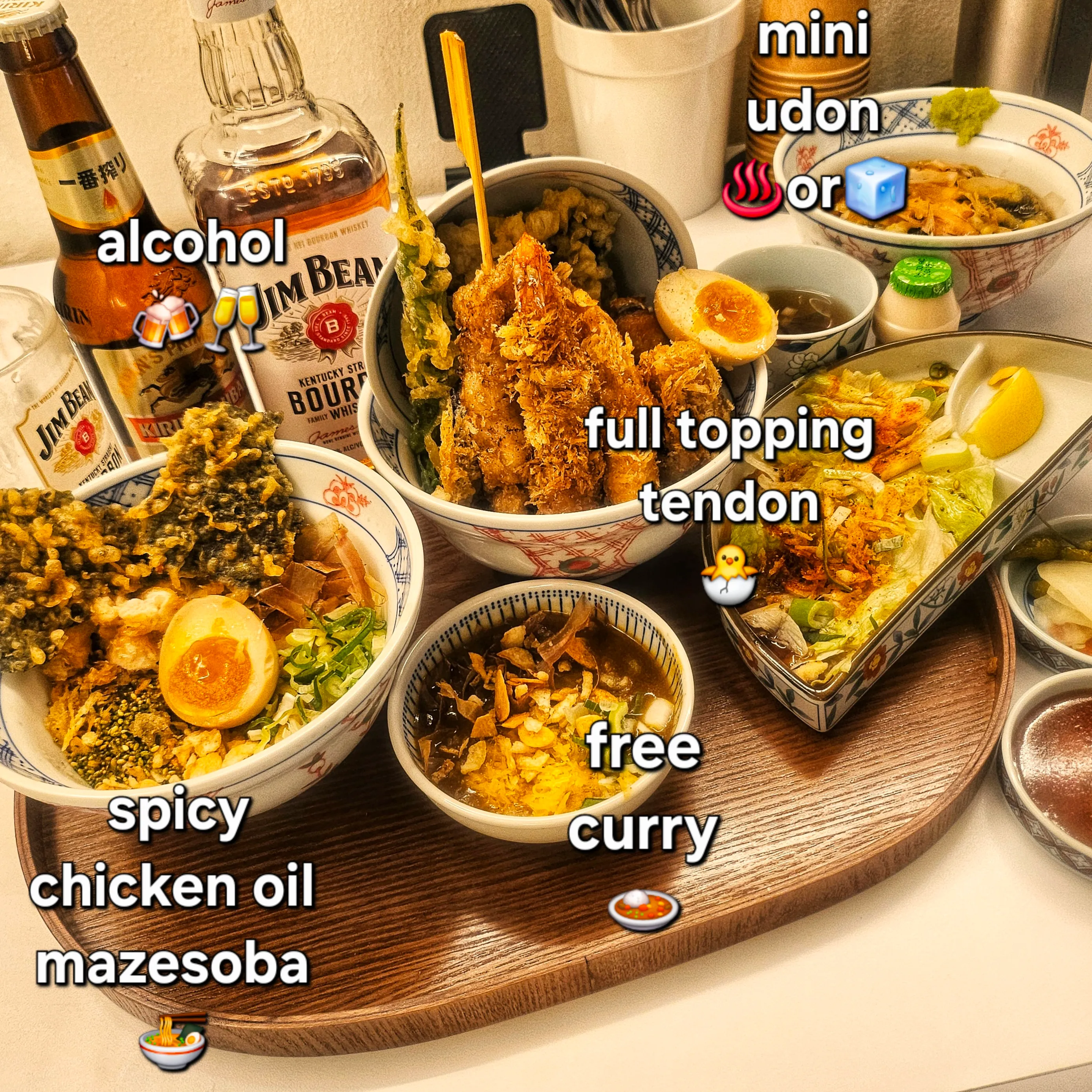 텐동 토리텐