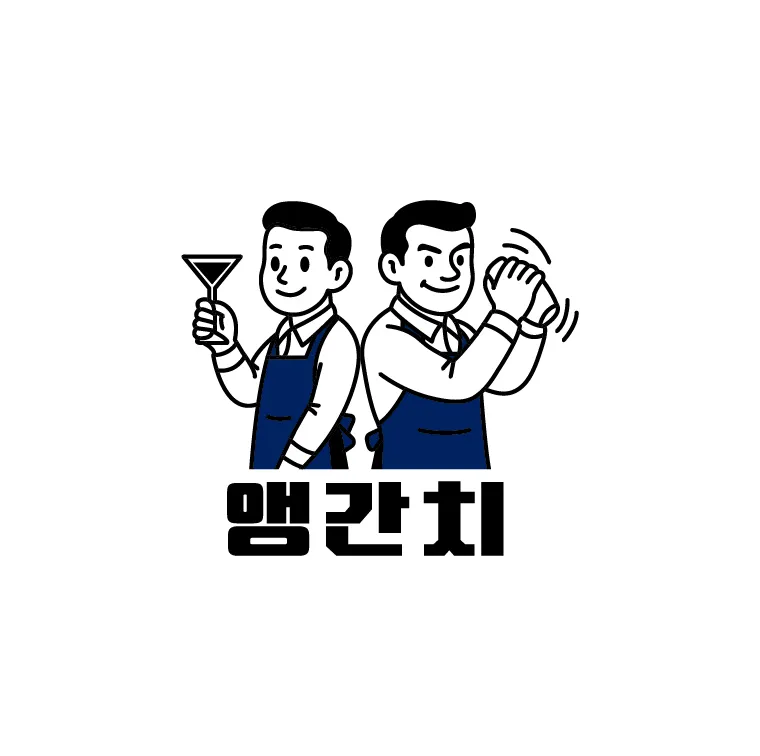 [부산진구] 앵간치부산혼술바