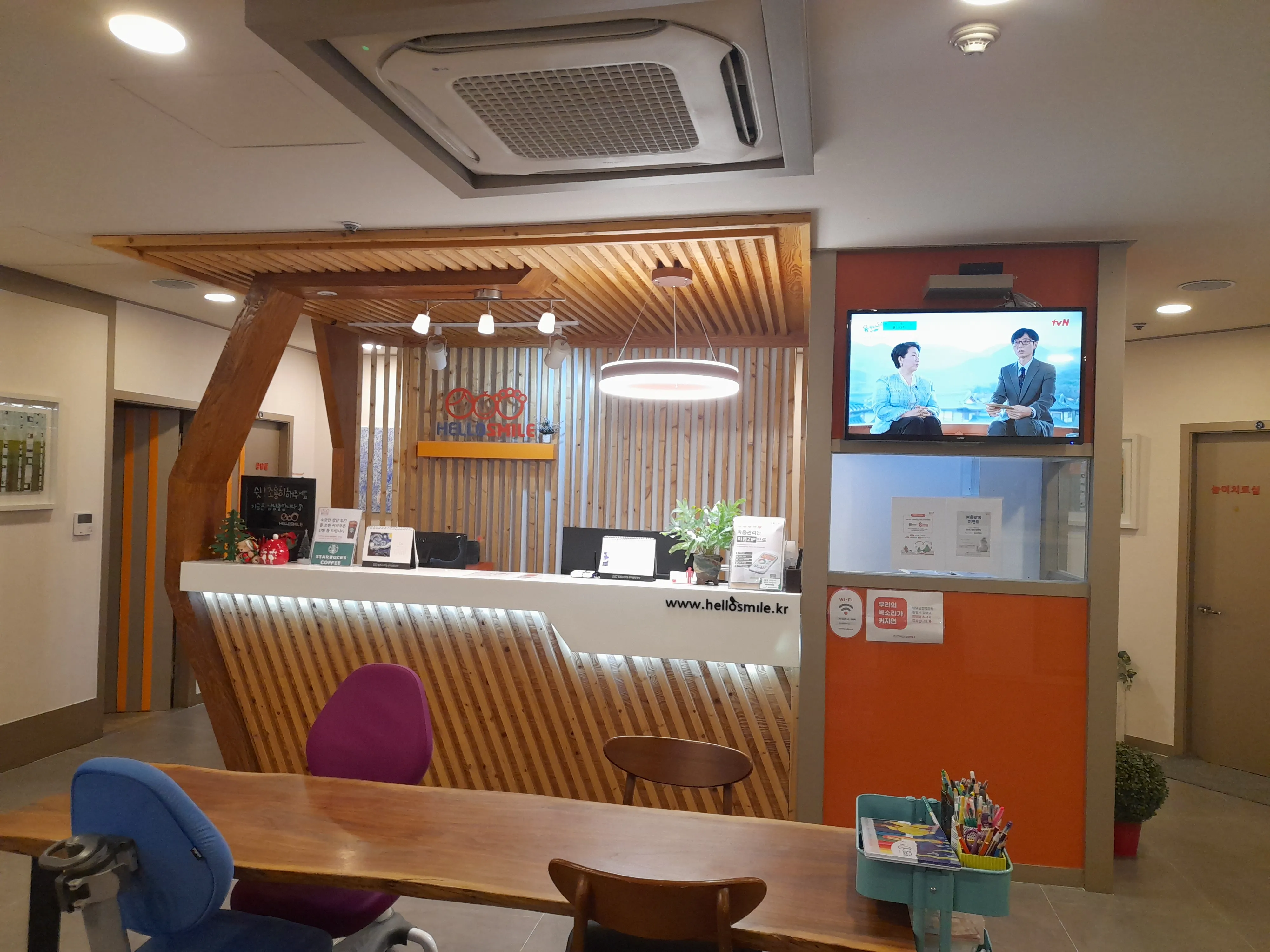 헬로스마일 심리상담센터 수원점