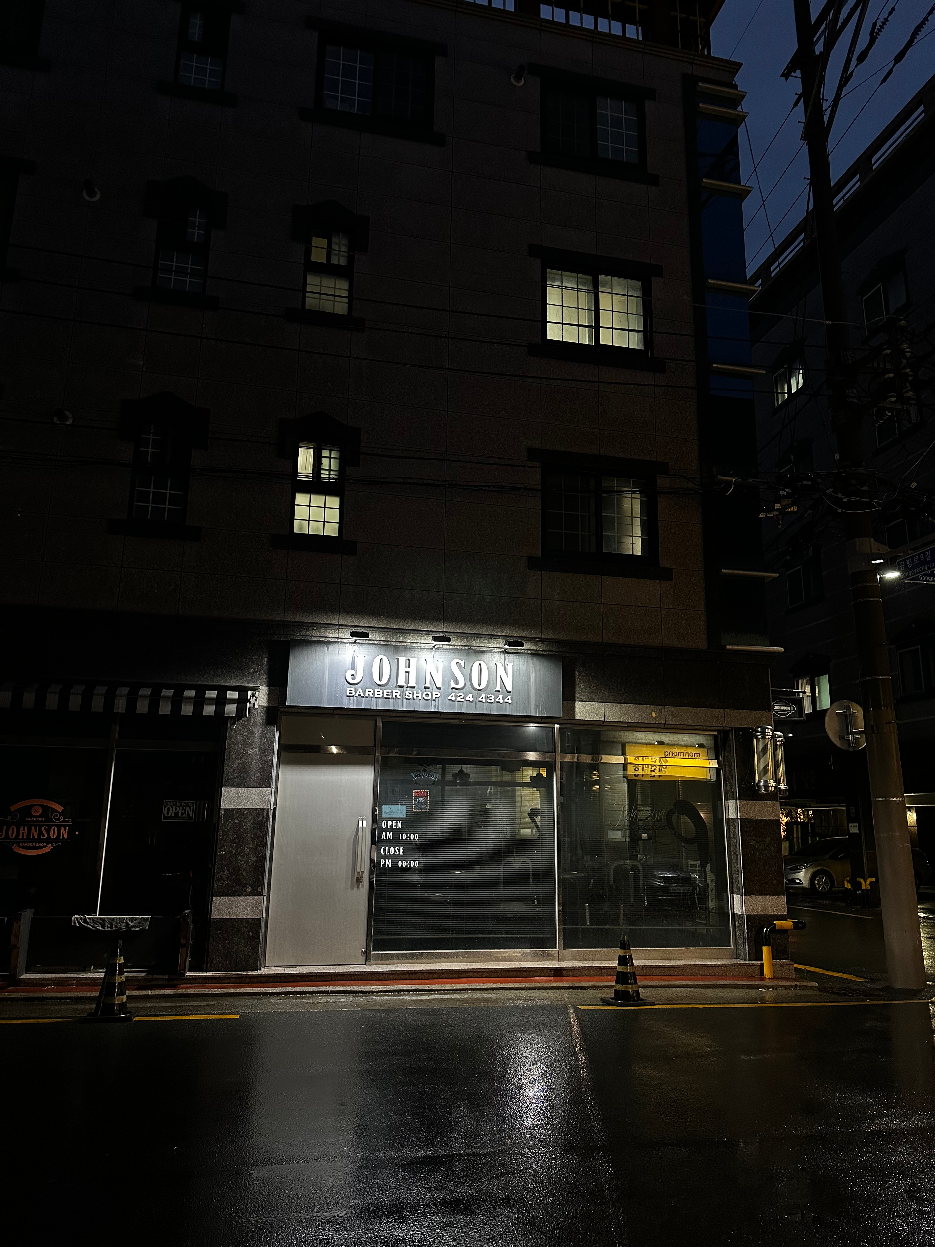 존슨바버샵 이미지