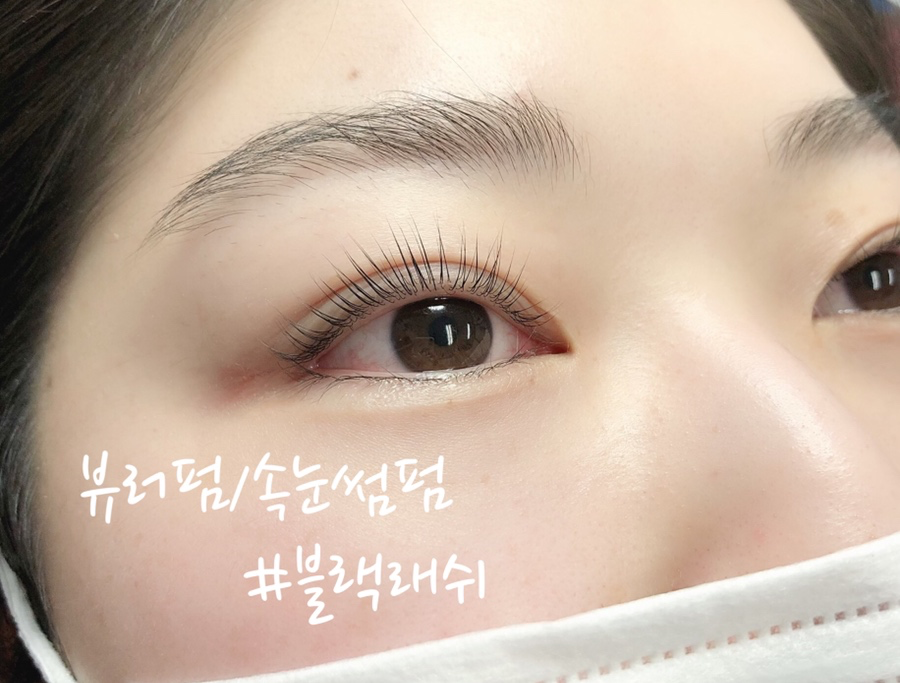 [의정부시] 블랙래쉬의정부본점