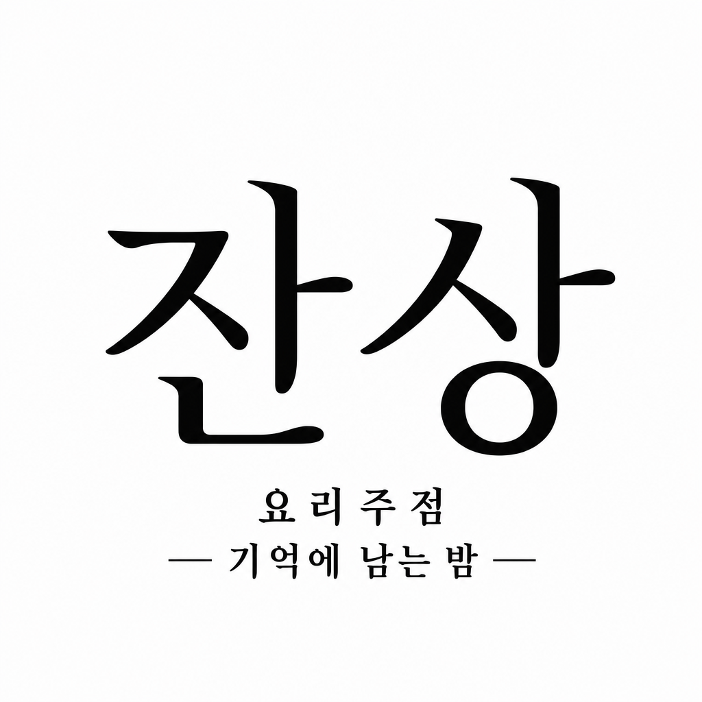 [북구] 잔상