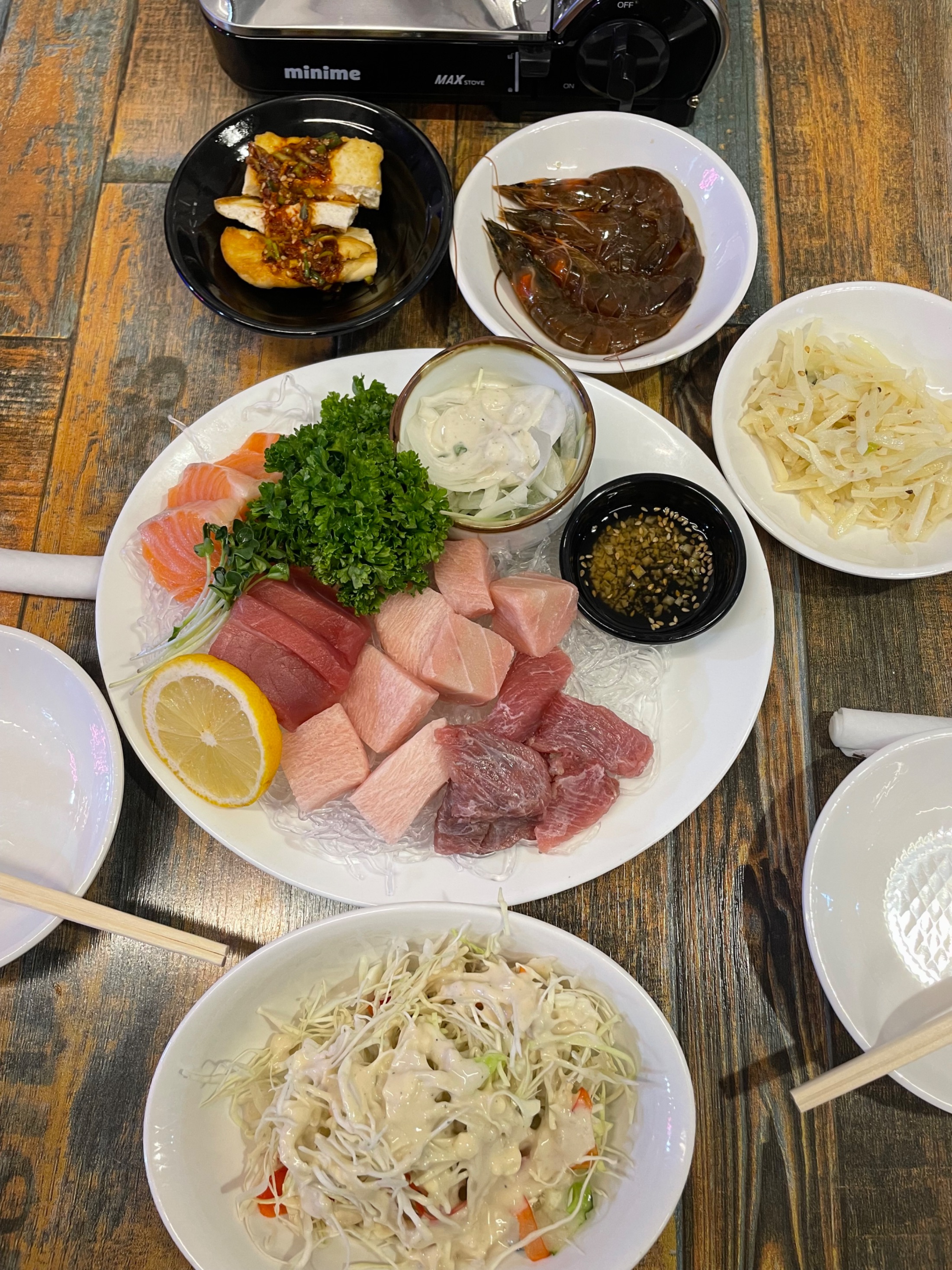 송원집