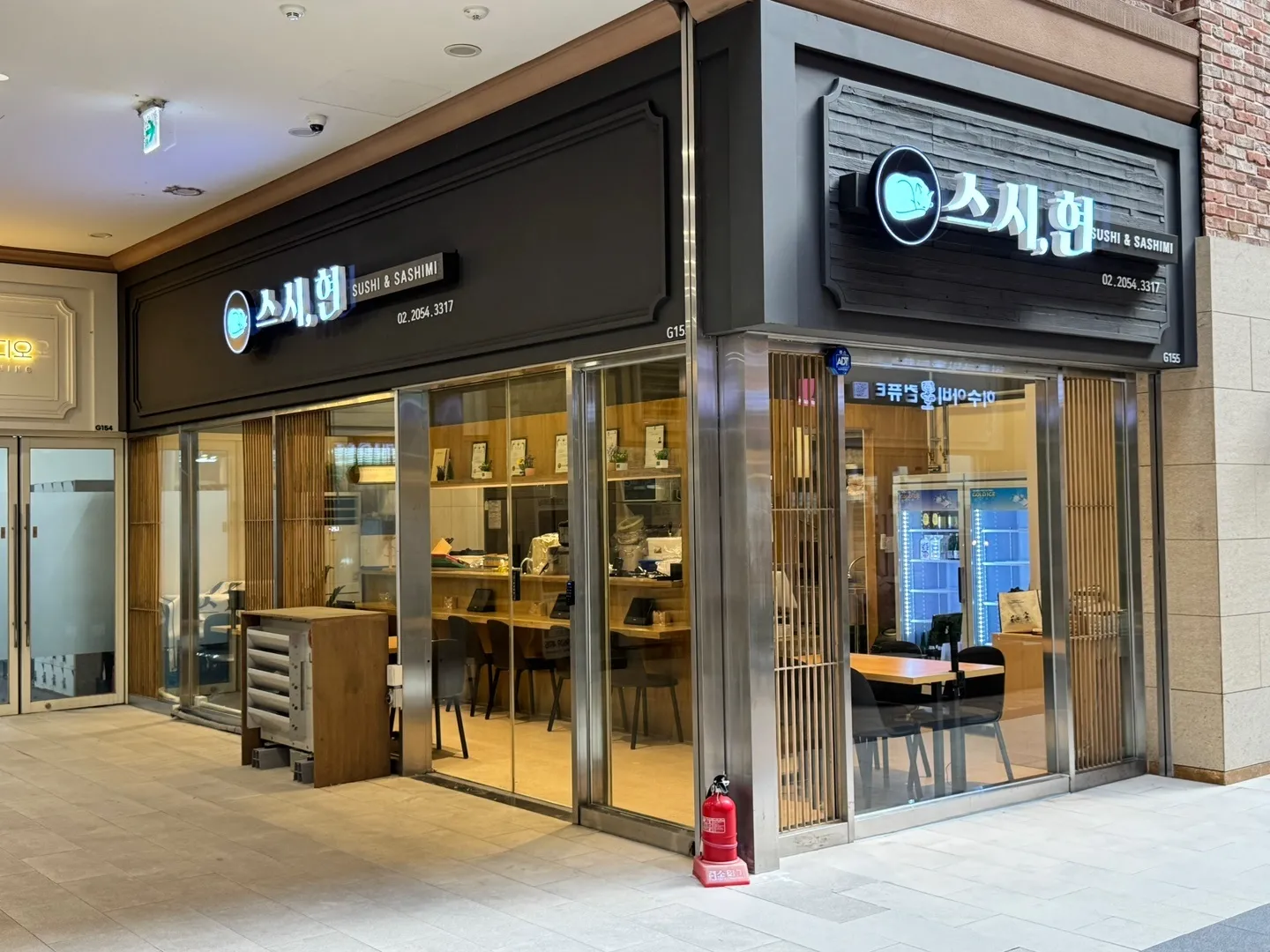 [송파구] 스시현
