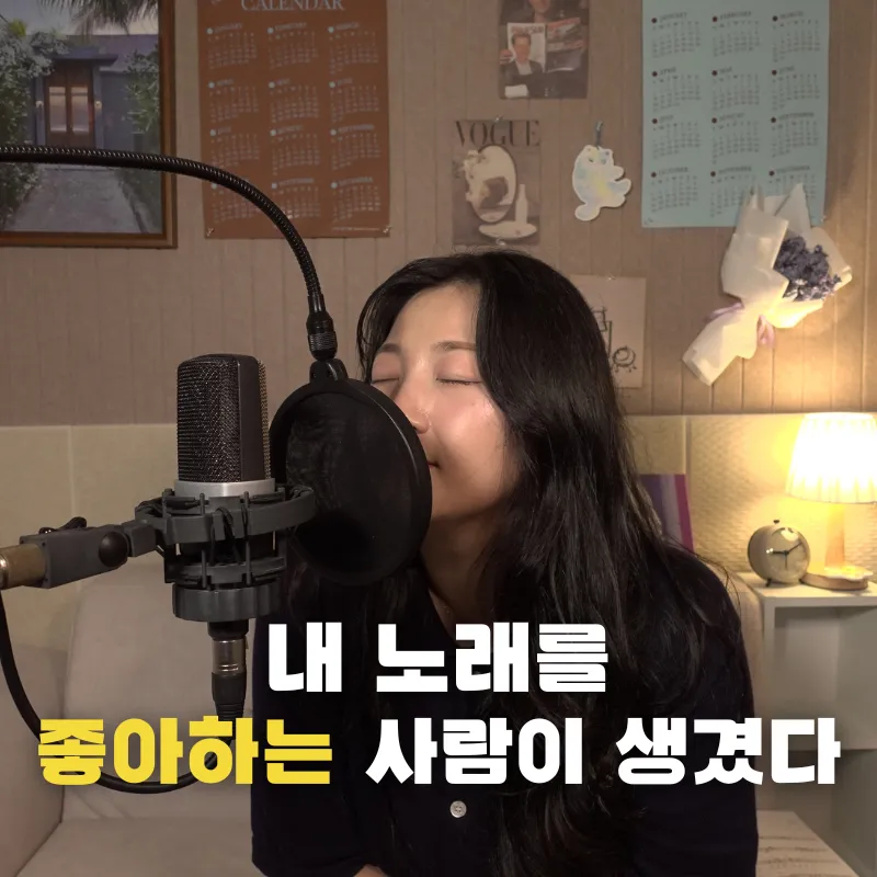 파티오뮤직스튜디오