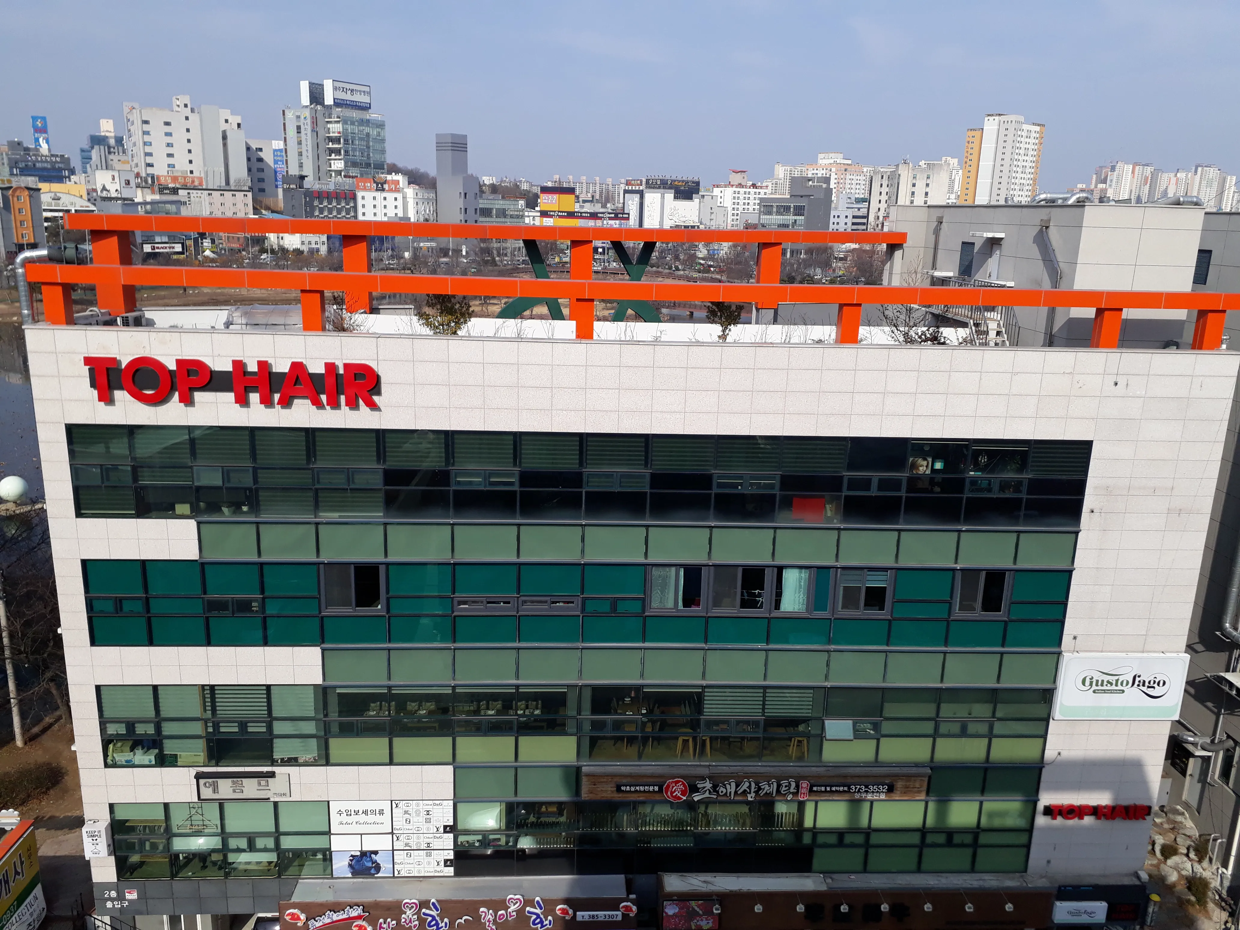 [서구] 탑헤어