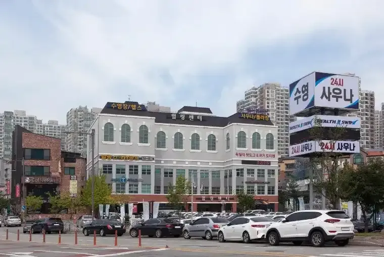 [청주시] 힐링스포츠센터