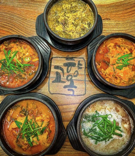 [고양시] 고향옥얼큰순대국 화정점