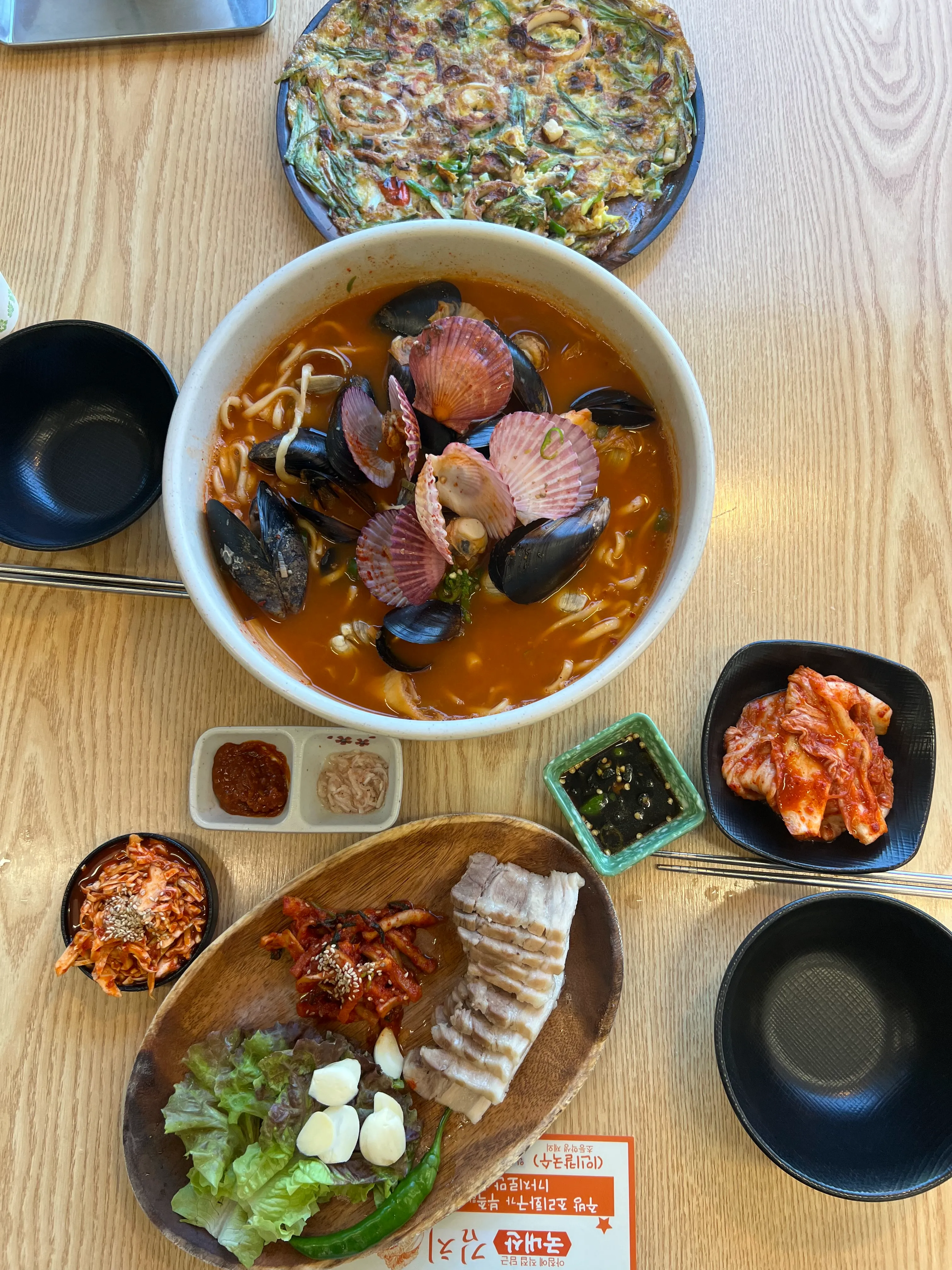 [해운대구] 송정물총칼국수