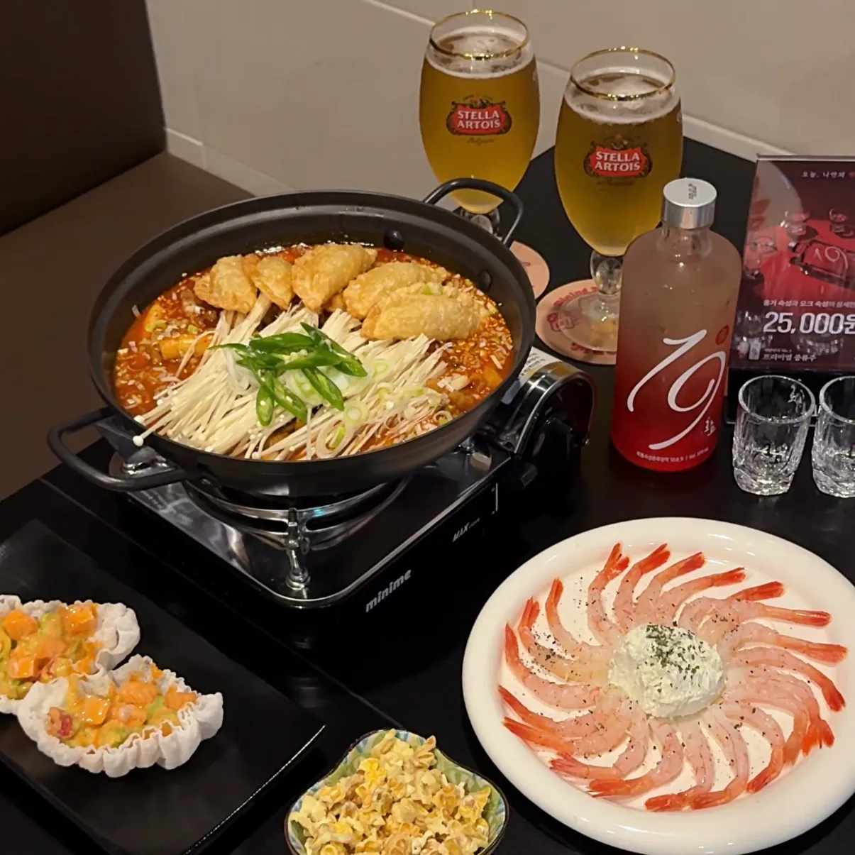 [광산구] 맥거핀 첨단점