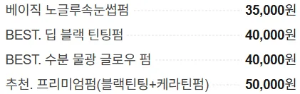 [시흥시] 아만스튜디오