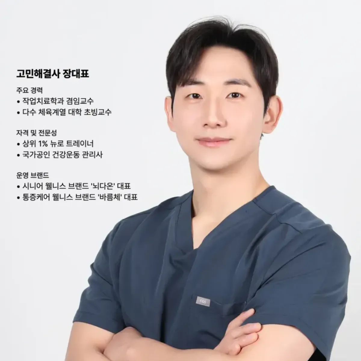 [전주시] 바름체