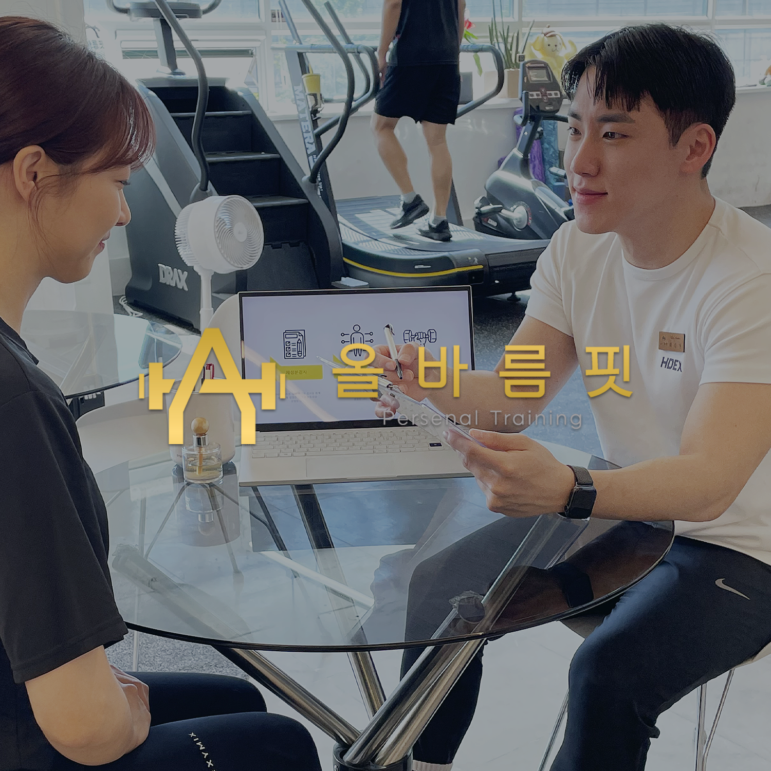 올바름핏PT센터 이미지