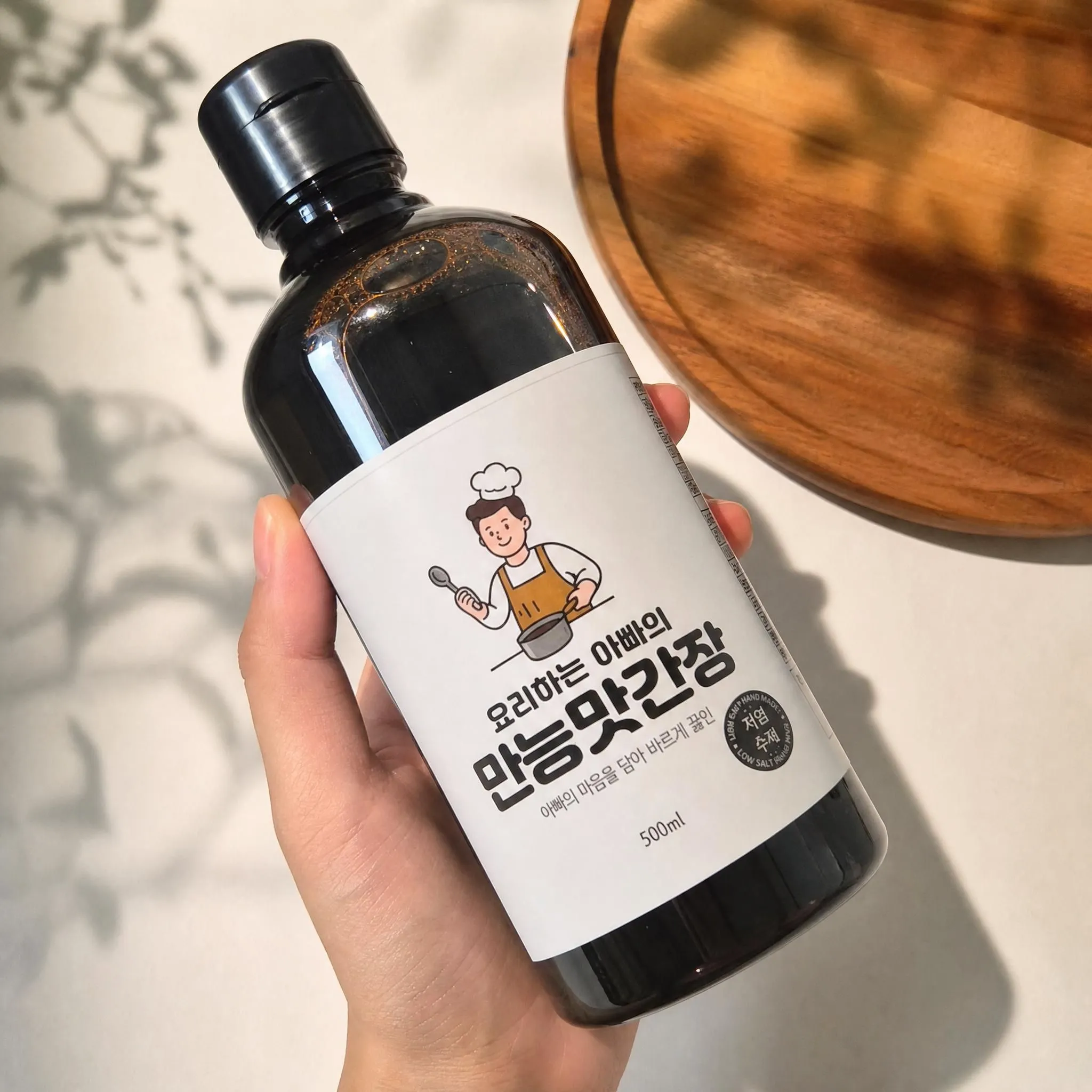 [재택] 연반육반