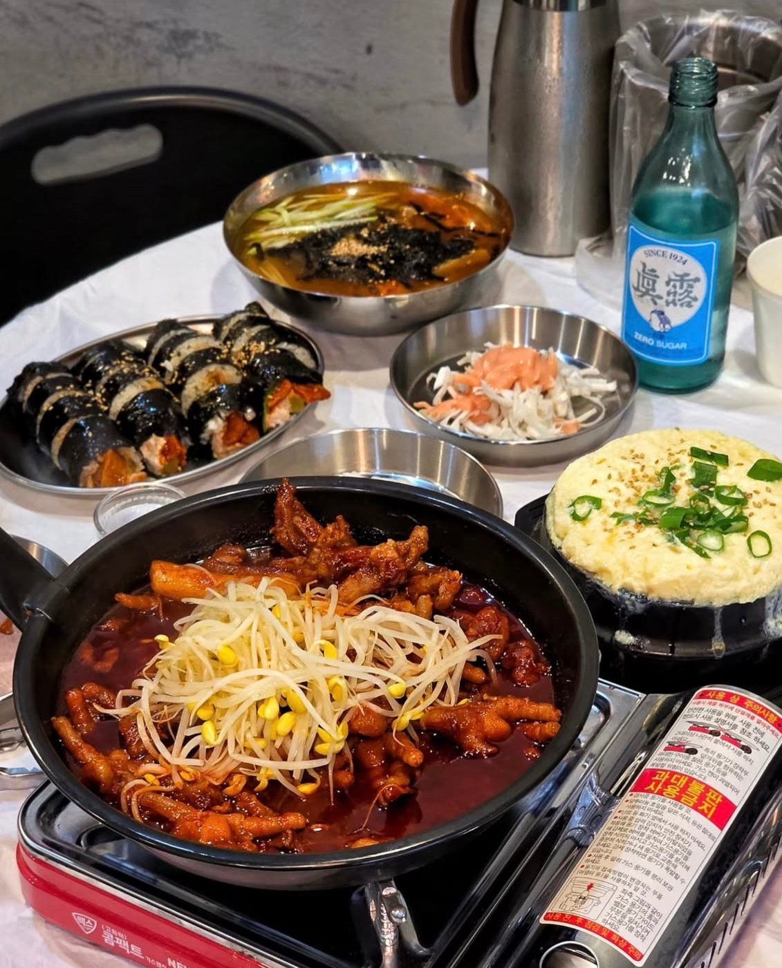 [원주시] 명당닭발