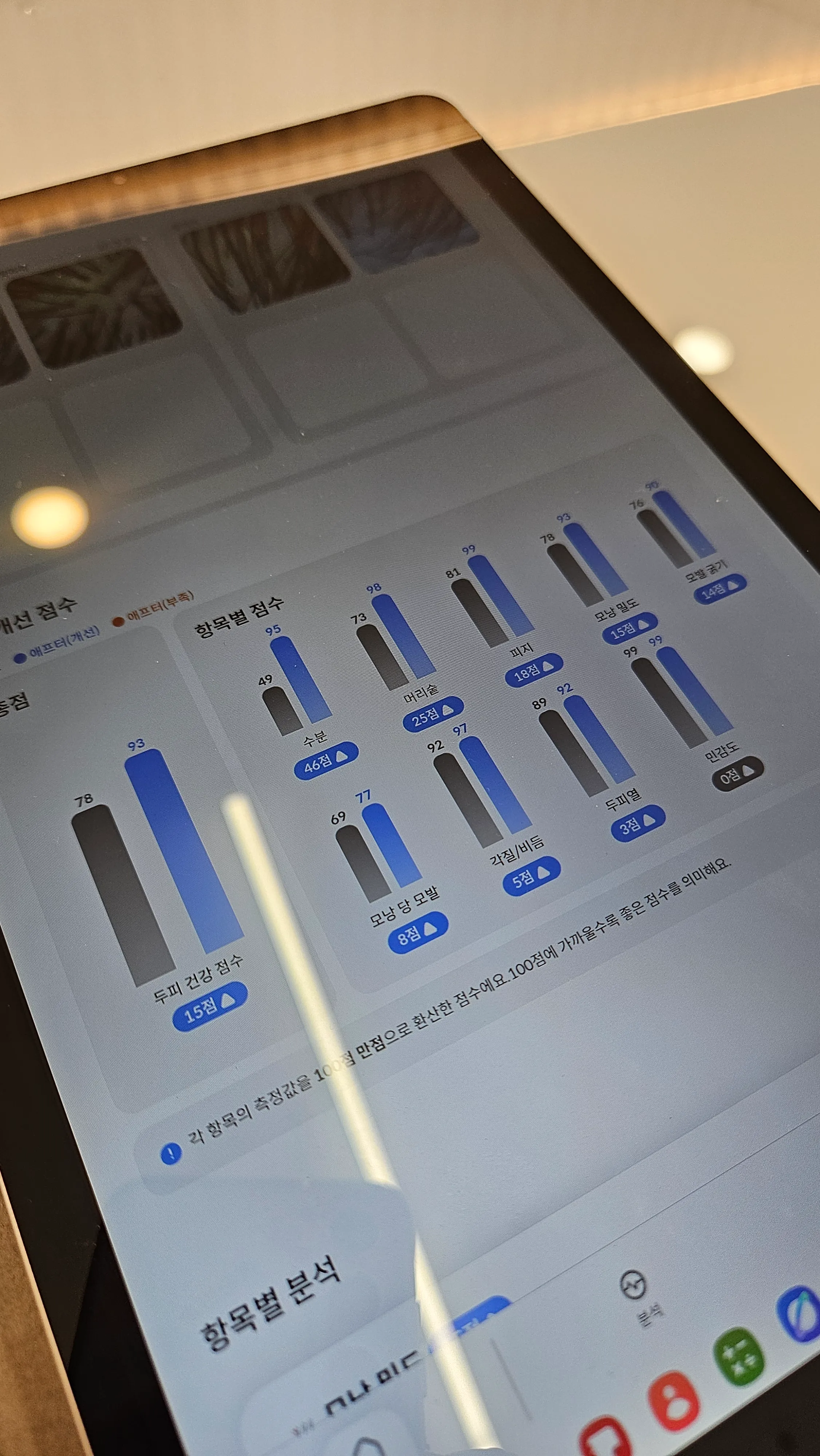 [부천시] 예뻐졌다