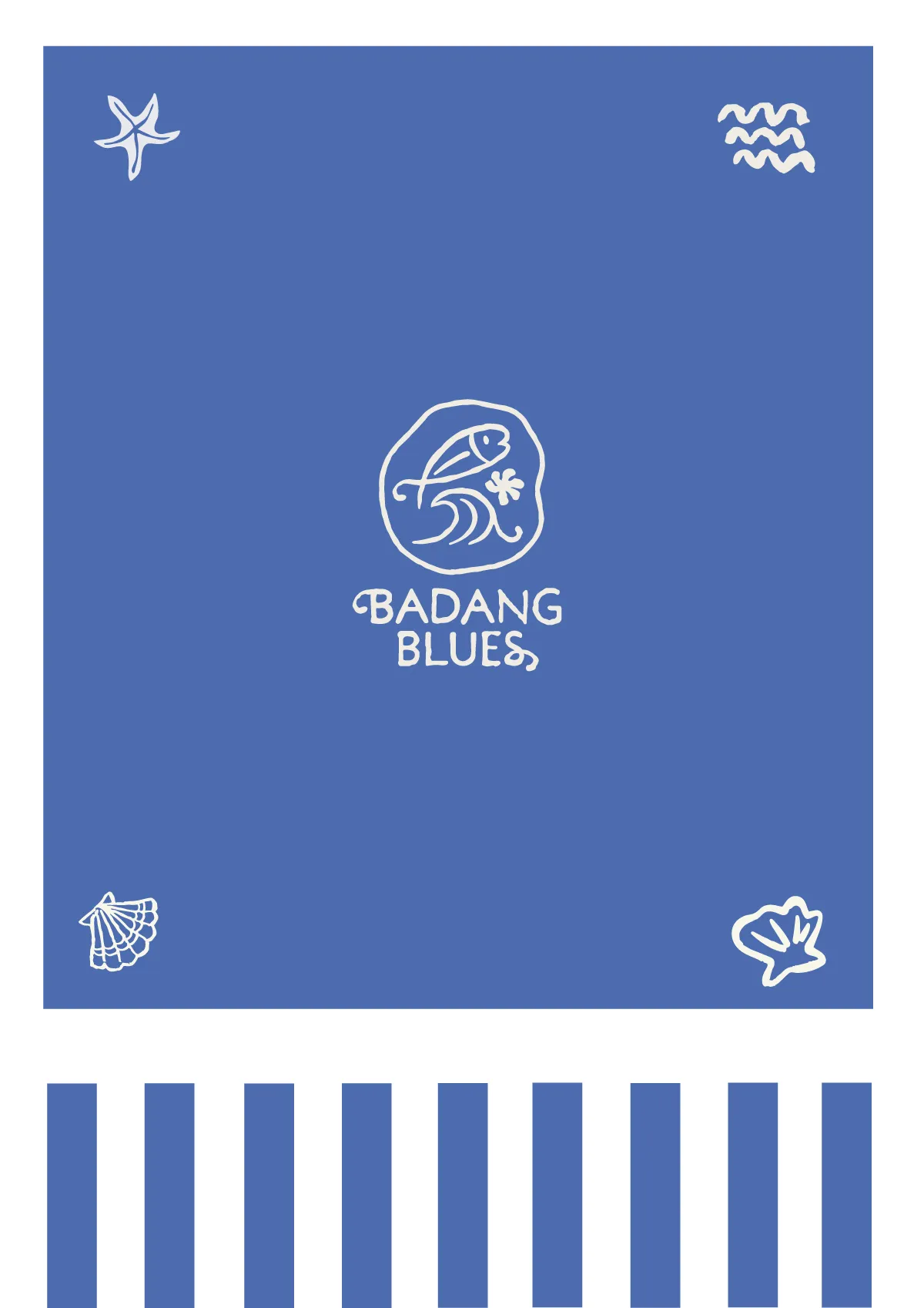 [제주시] 바당블루스