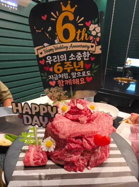 [수성구] 마블드 한우 들안길점