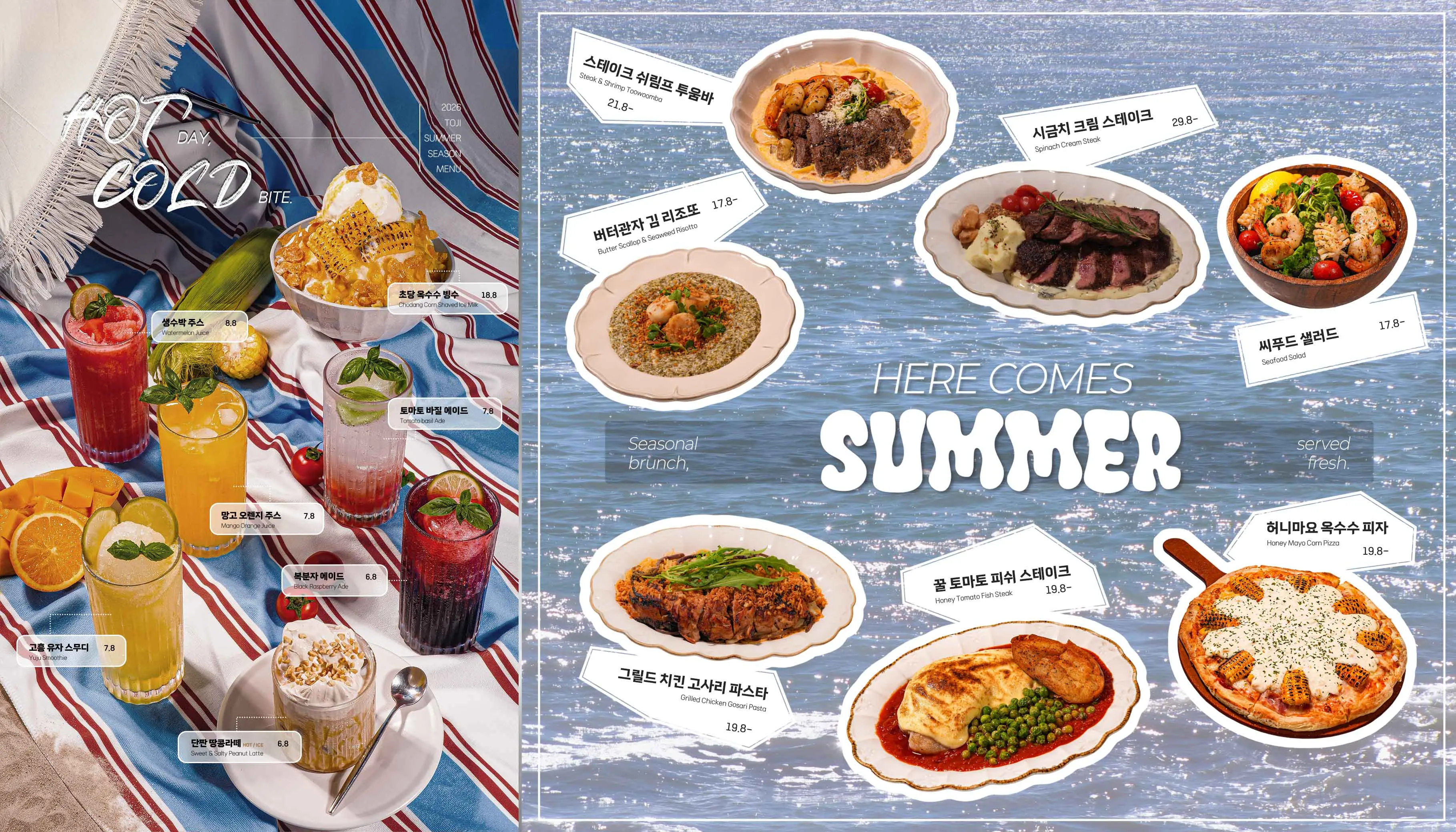 [평택시] 토지 베이커리&브런치 카페 본점