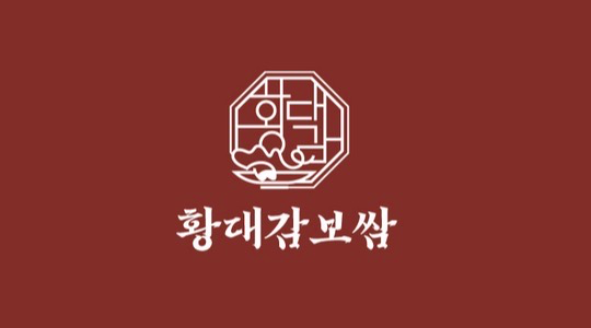 [양산시] 황대감보쌈