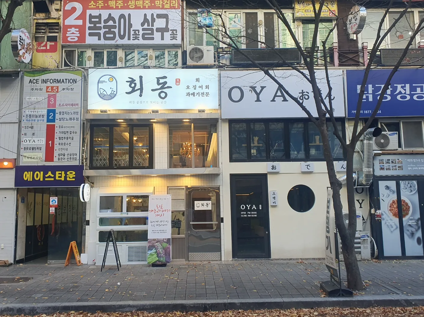 [북구] 회동
