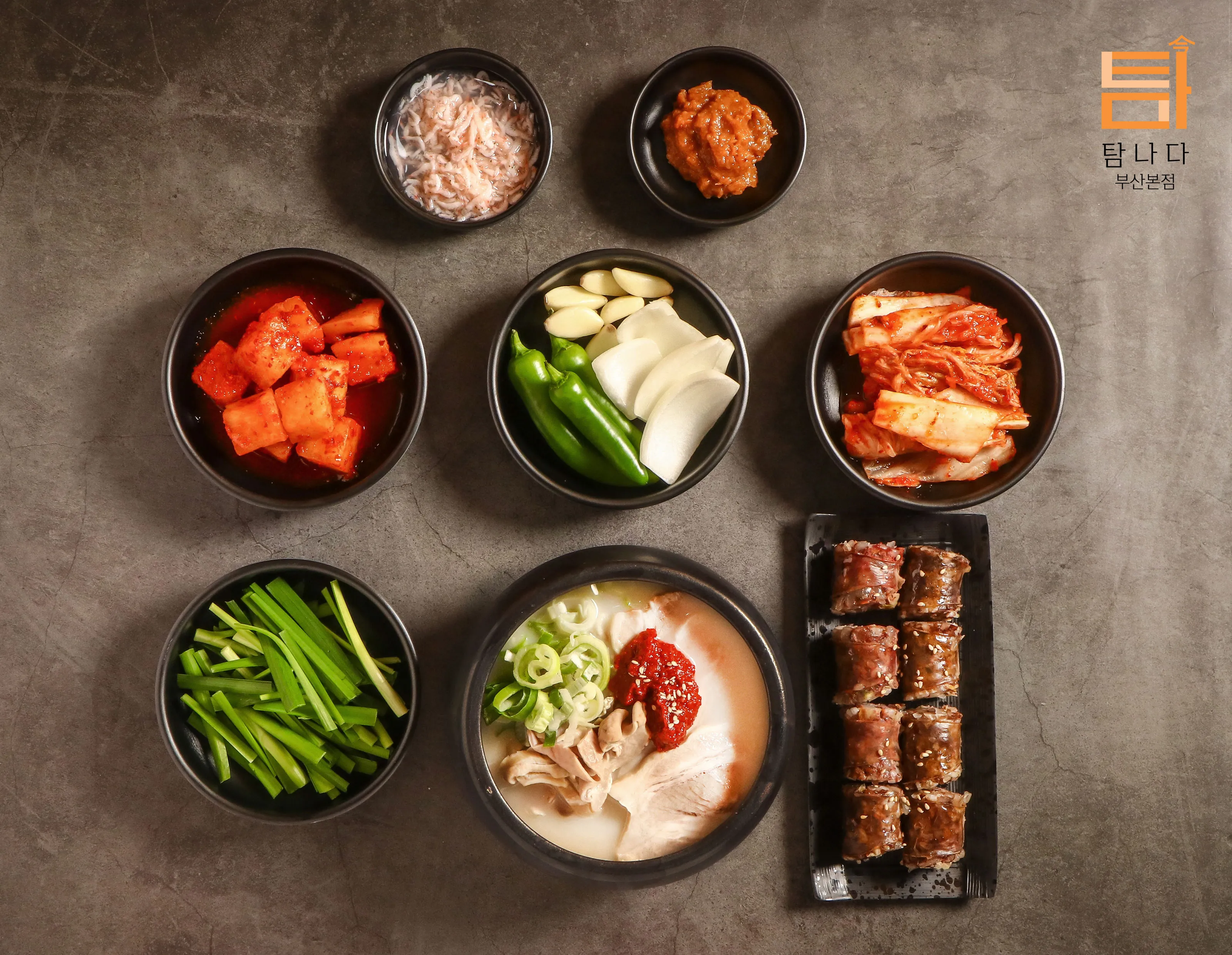 탐나다(부산본점)