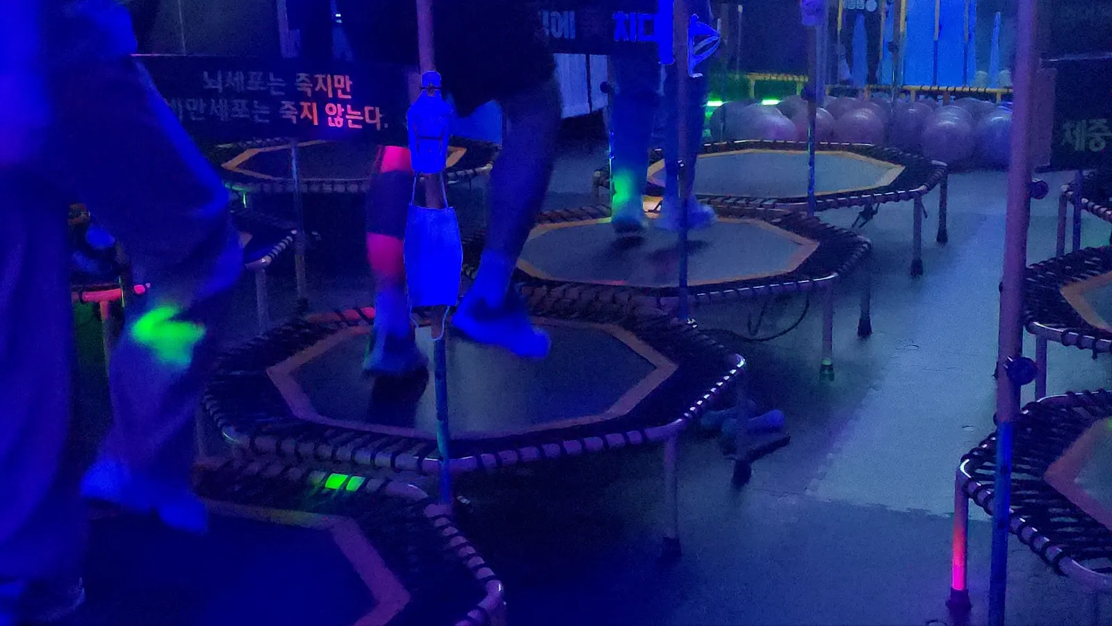 점핑에미치다 평택고덕점
