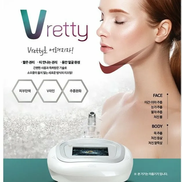 [영등포구] 엠제이뷰티