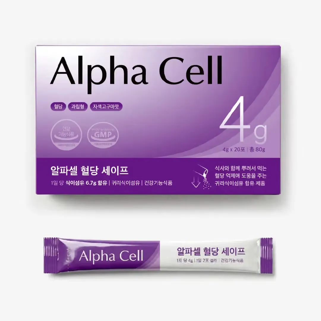 [재택] 알파셀