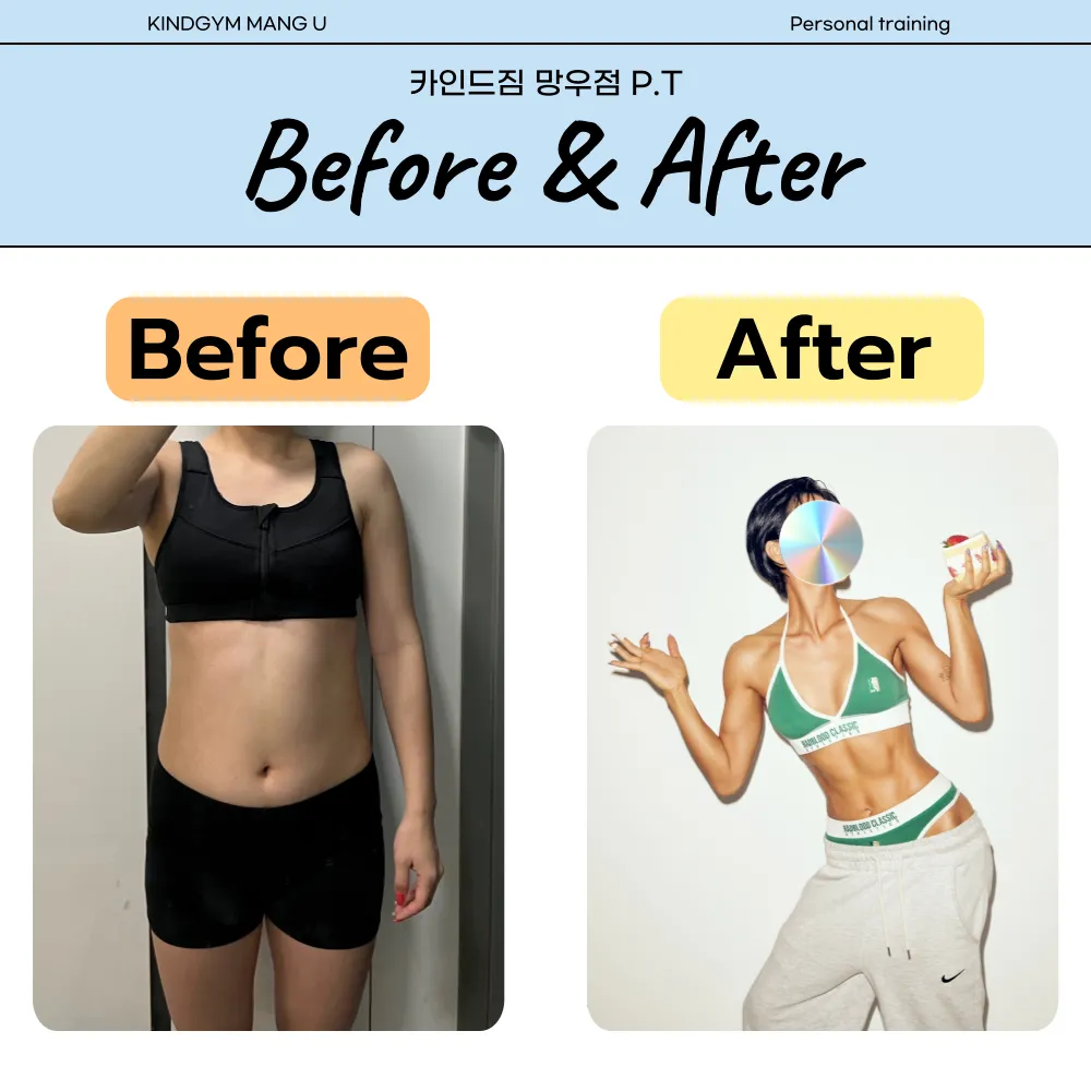 [중랑구] 카인드짐 헬스&PT 망우점