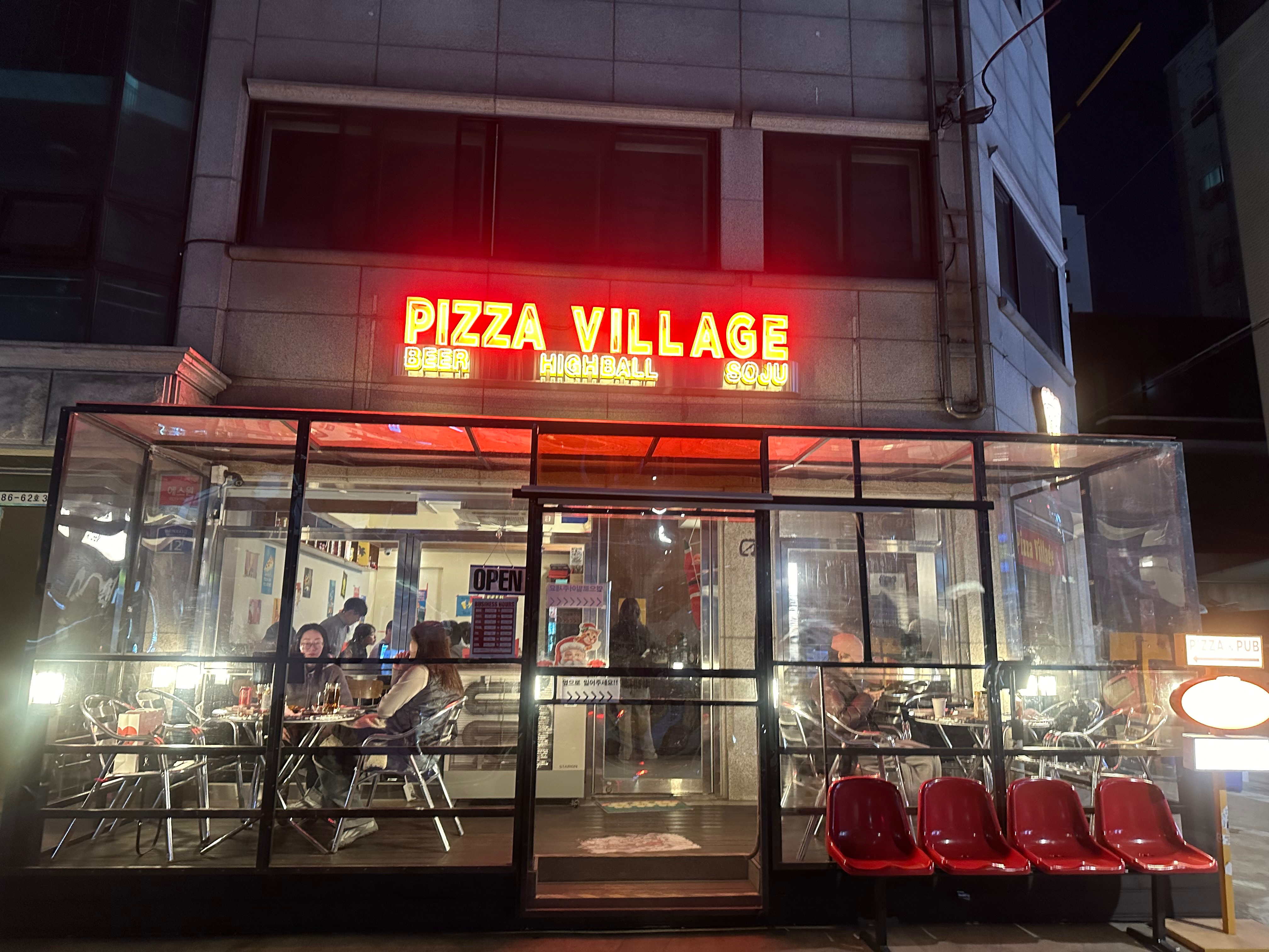 [중랑구] 피자빌리지