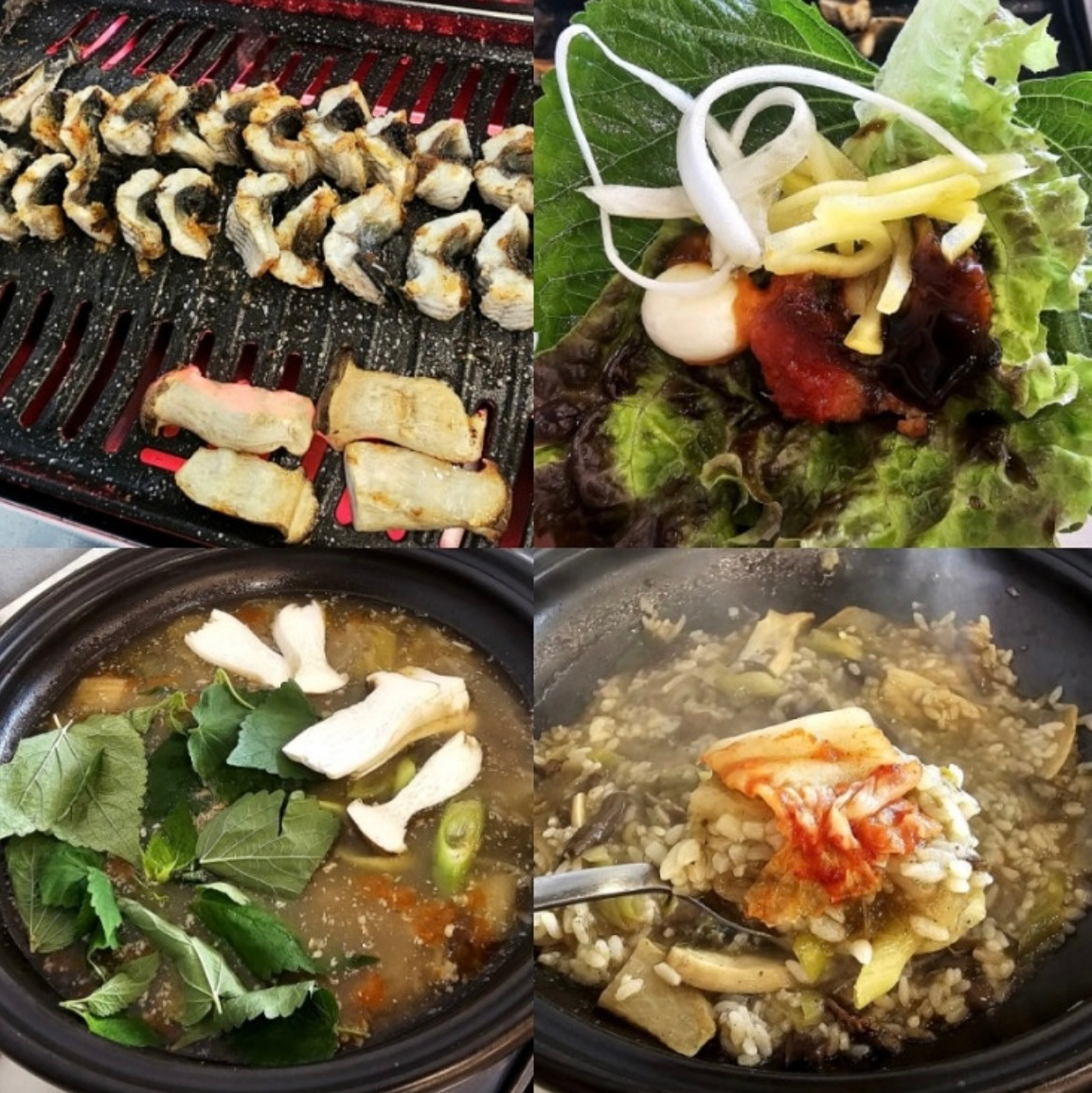 변강쇠장어구이