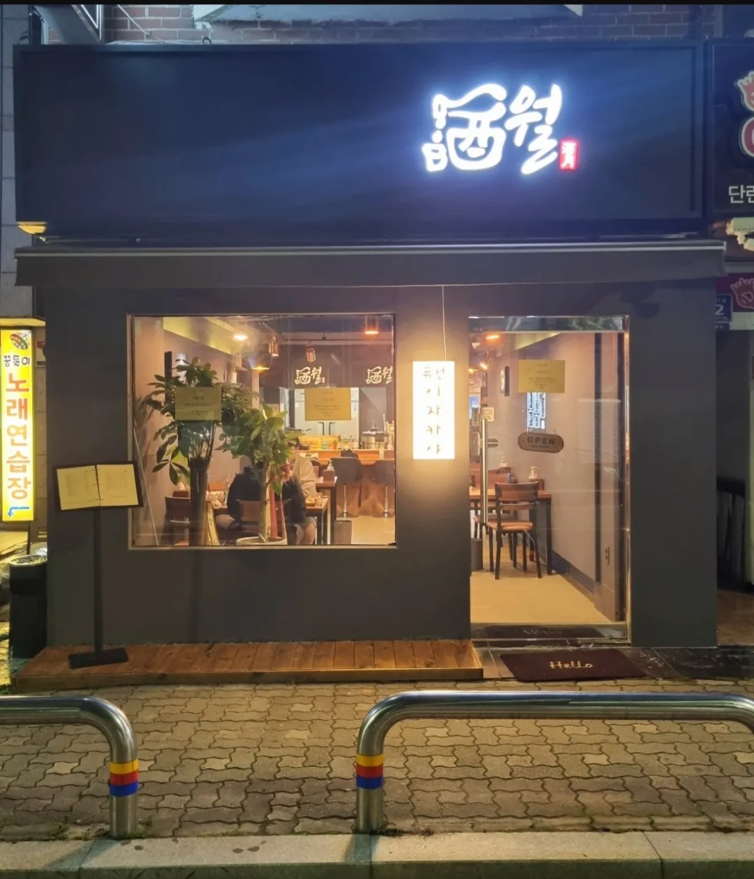 주월