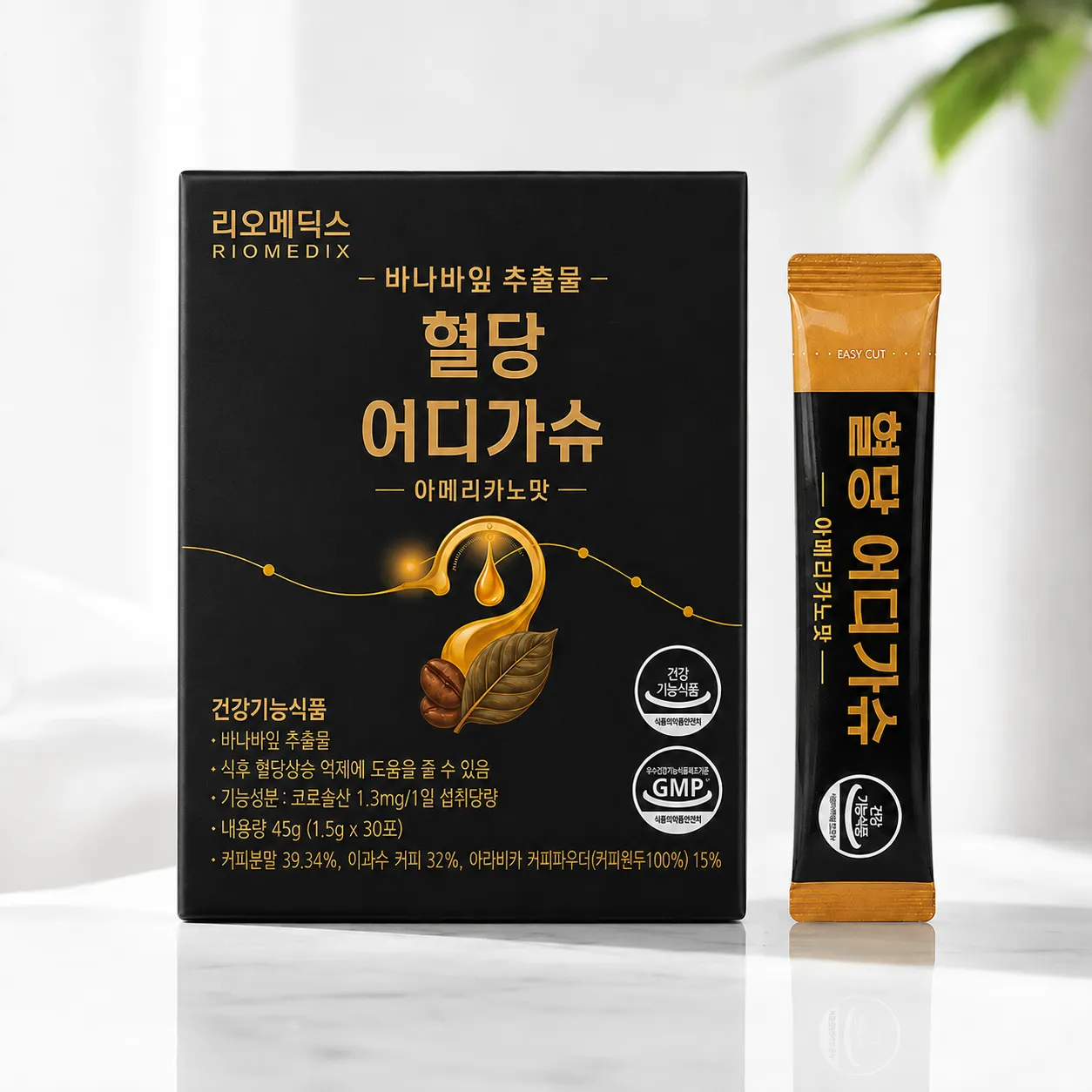 바름온